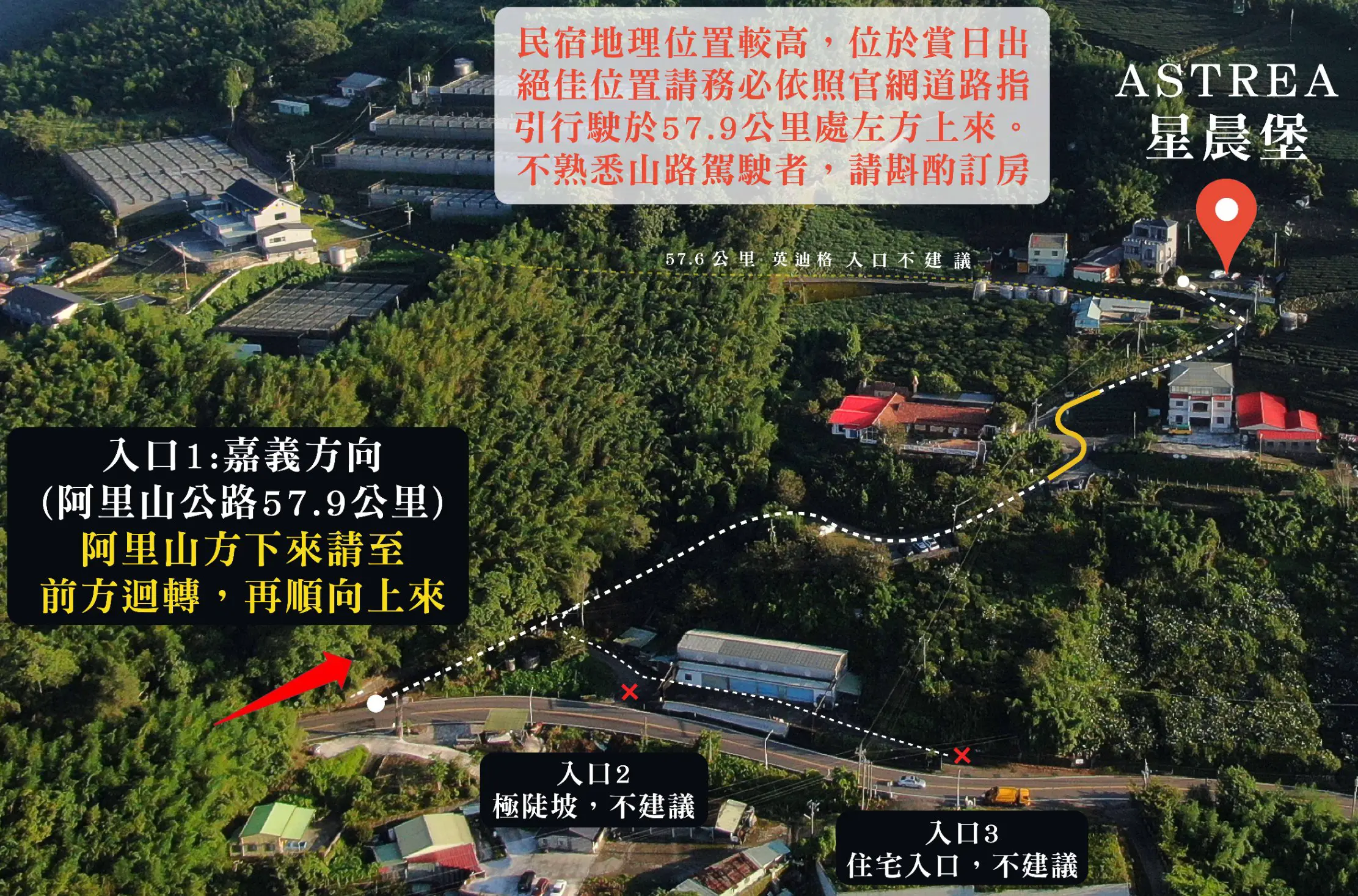 2F阿波羅景觀雙人房(限2位入住)